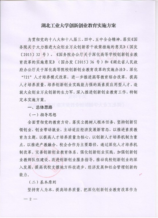 9 - 0002