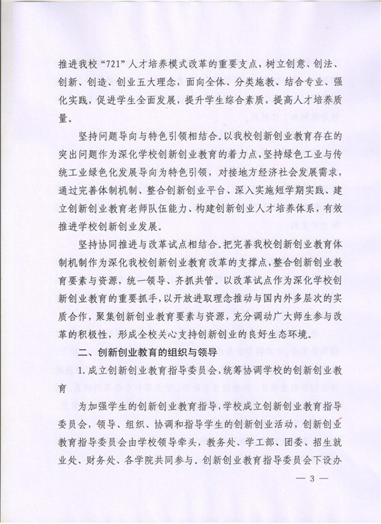 9 - 0003