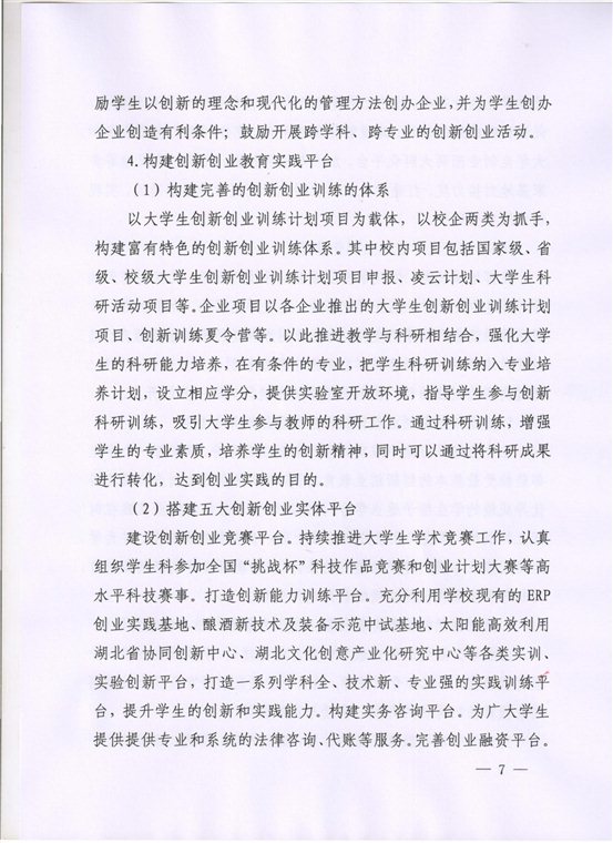 9 - 0007